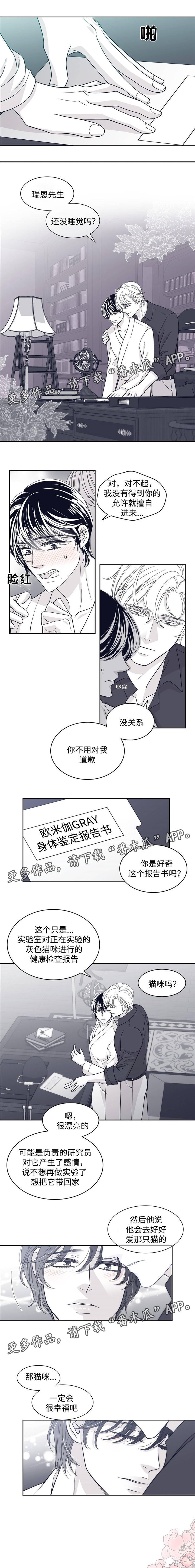 第56话2