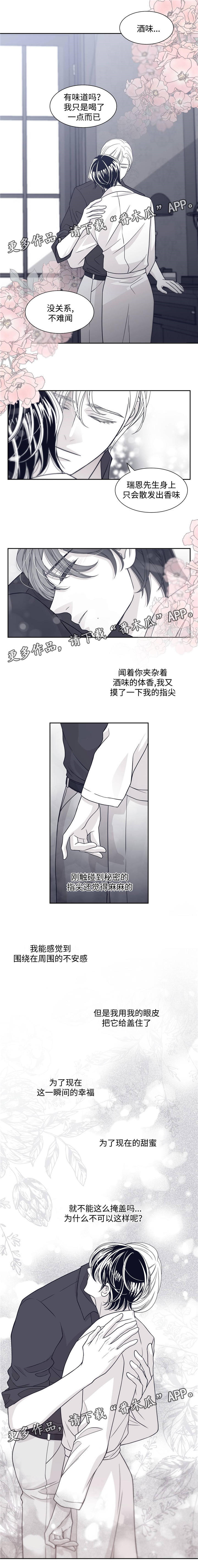 第56话3