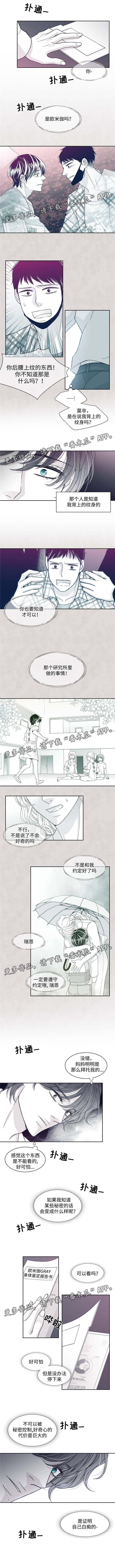 第56话1