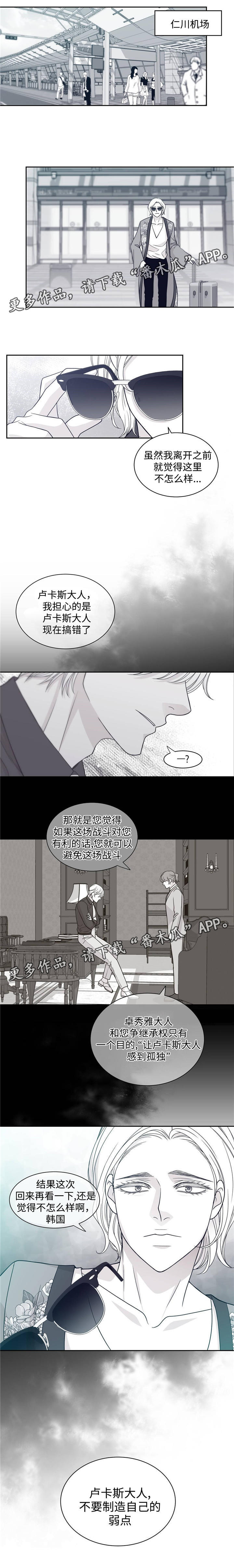 第56话4