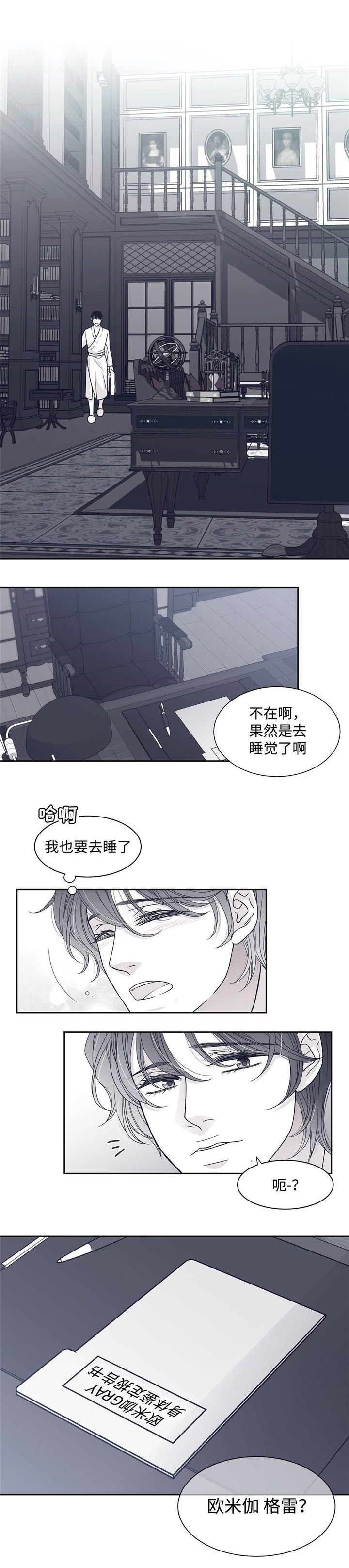 第55话5