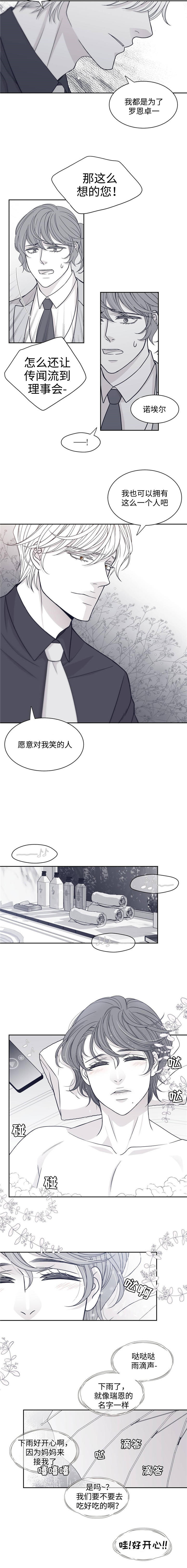 第55话2