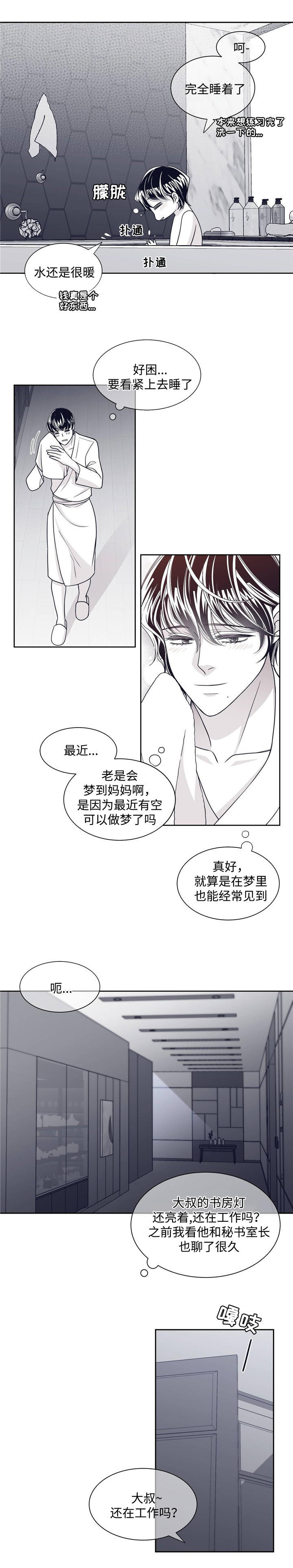 第55话4
