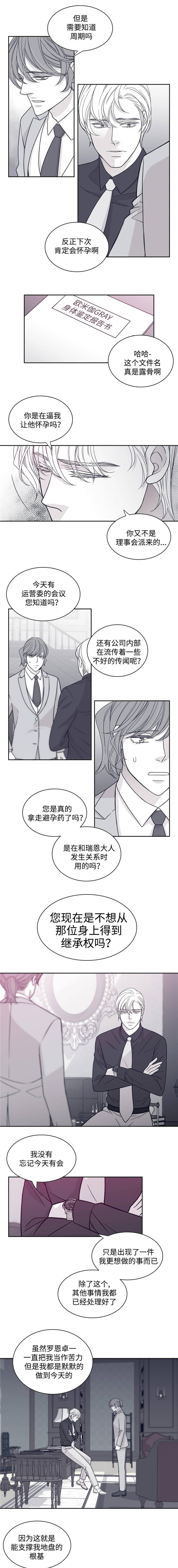 第55话1