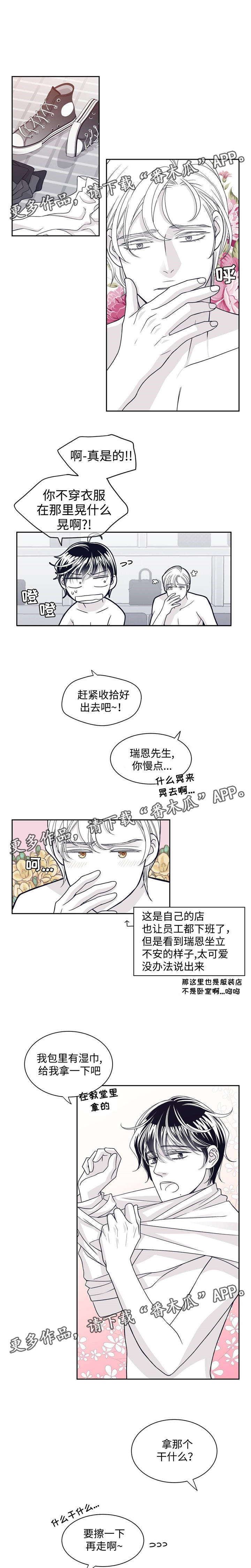 第54话3