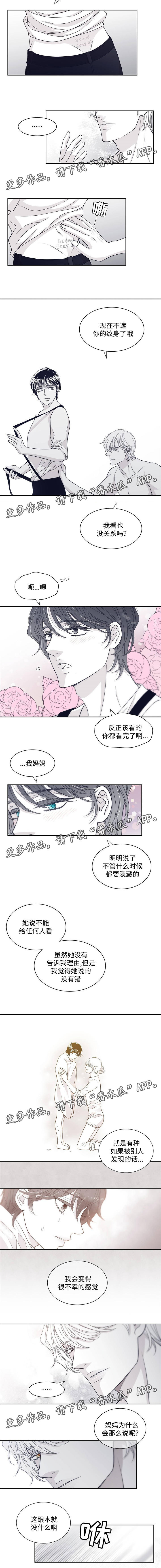 第54话4