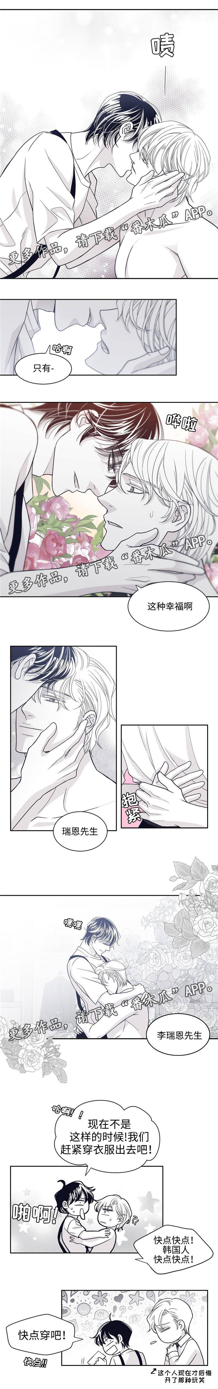 第54话5