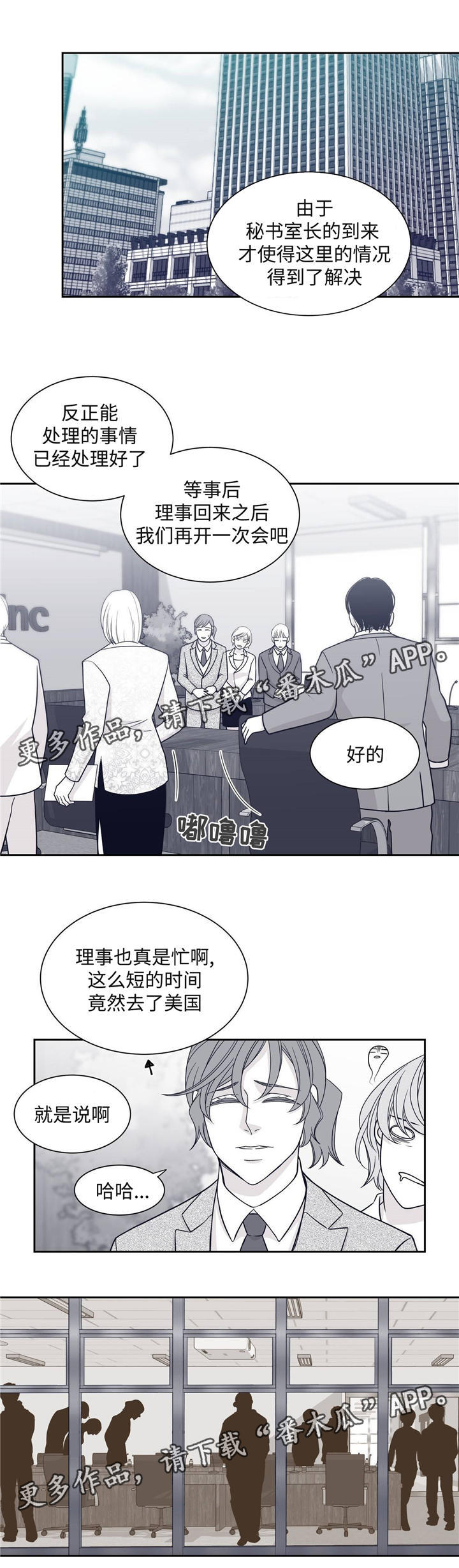 第54话0
