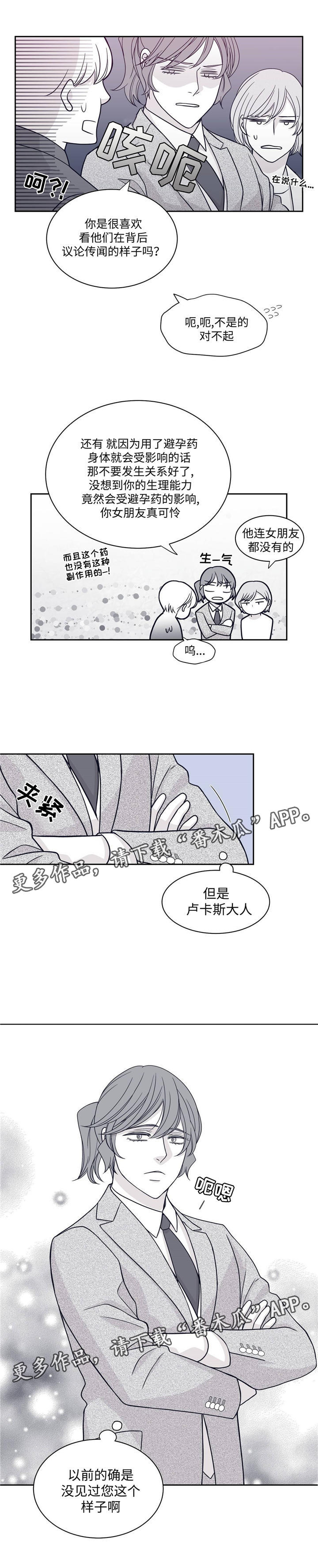第54话2