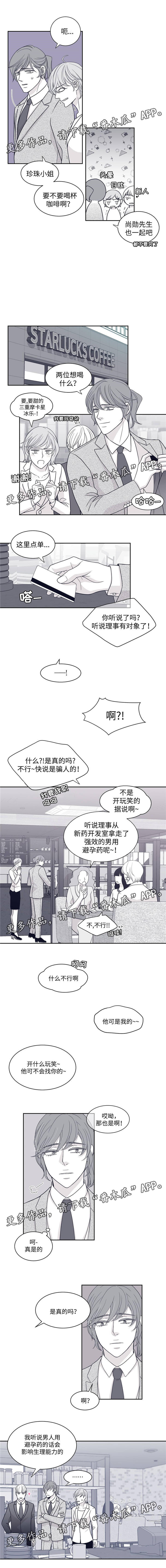 第54话1