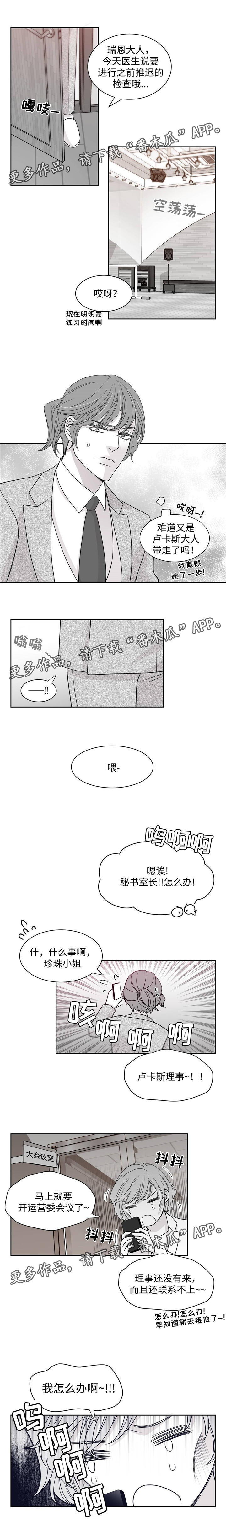 第53话0