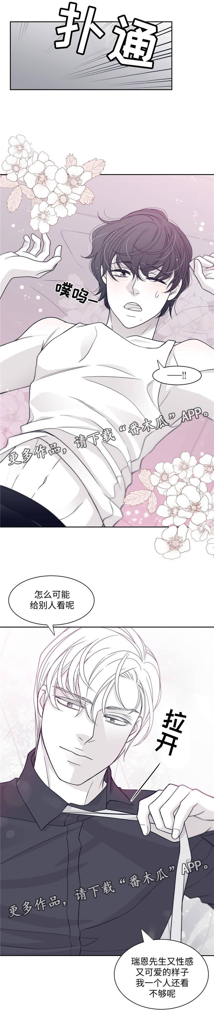 第53话3