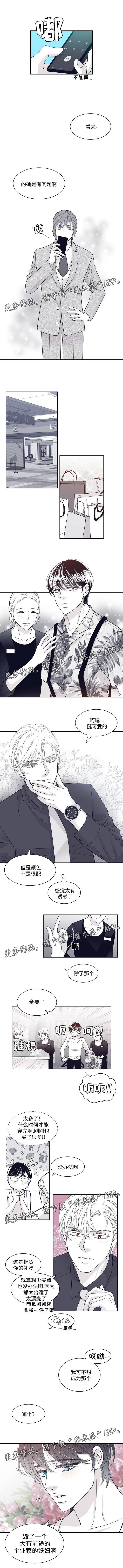 第53话1
