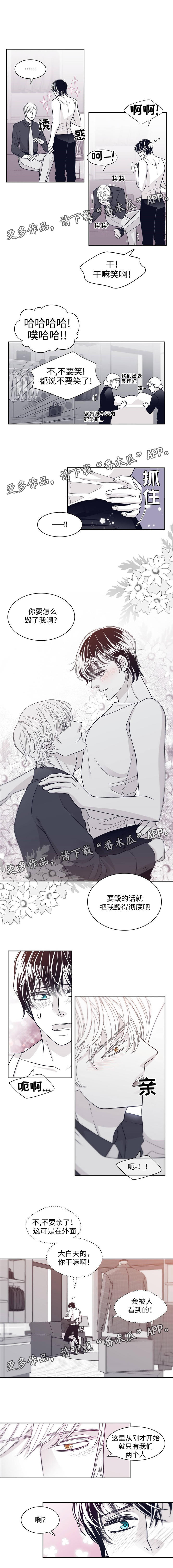 第53话2