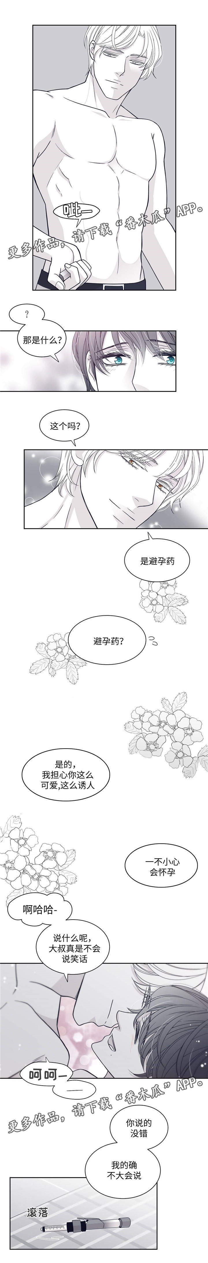 第53话6