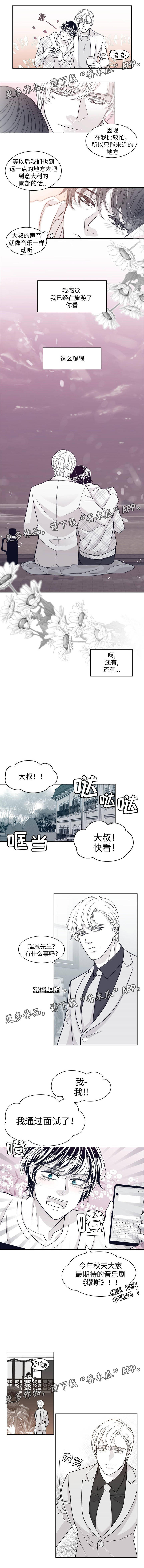第52话3