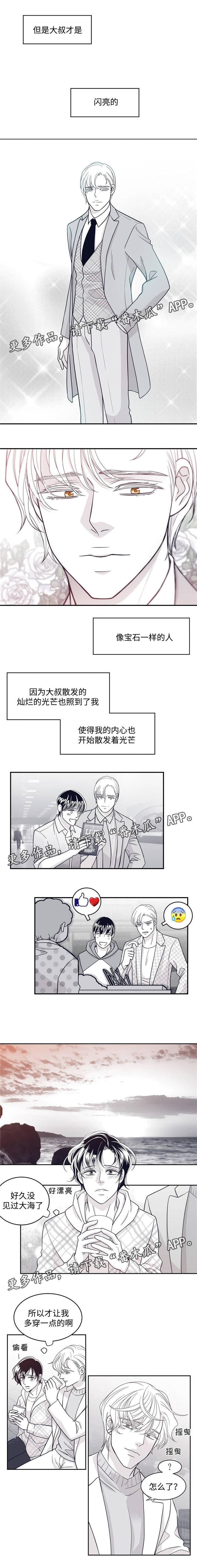 第52话2