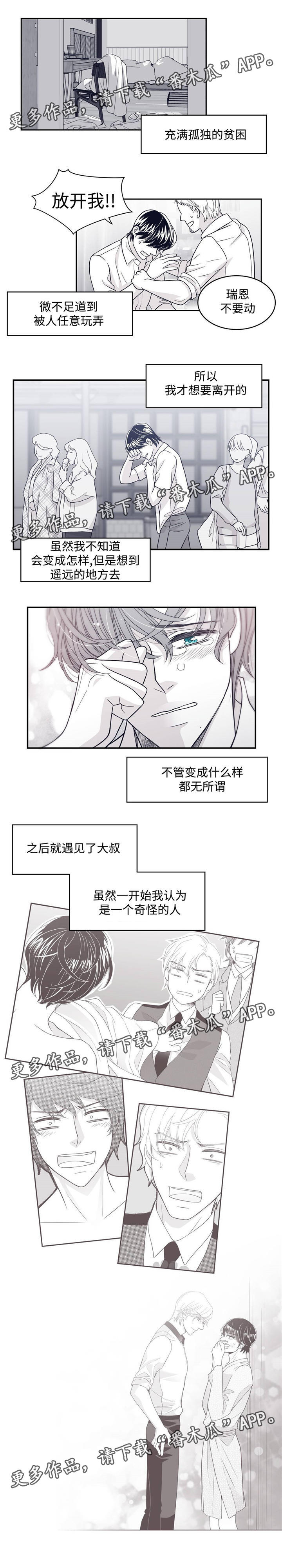 第52话1