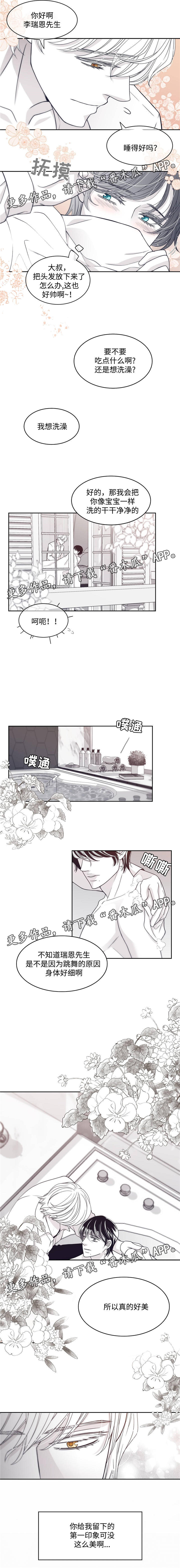第51话1