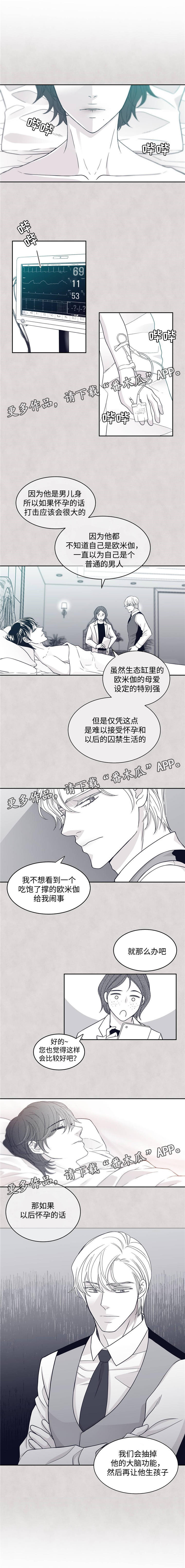 第51话2