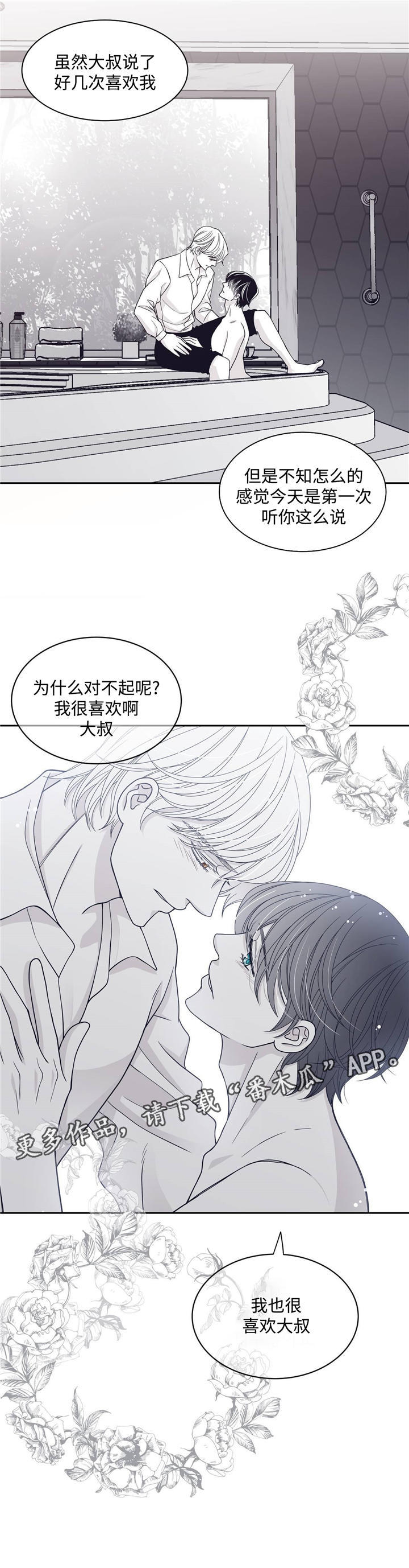 第51话4