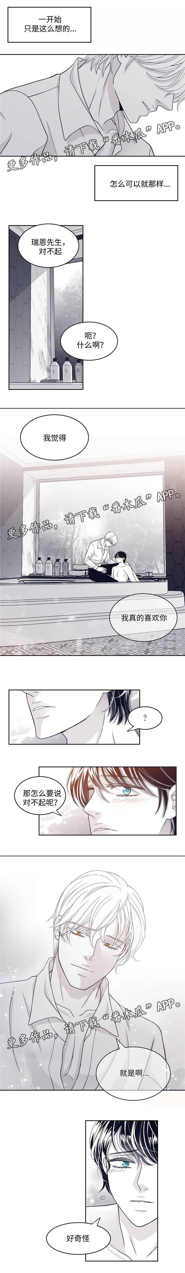 第51话3