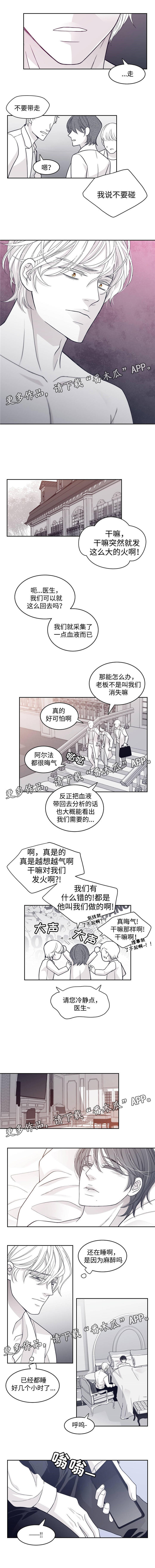 第50话4