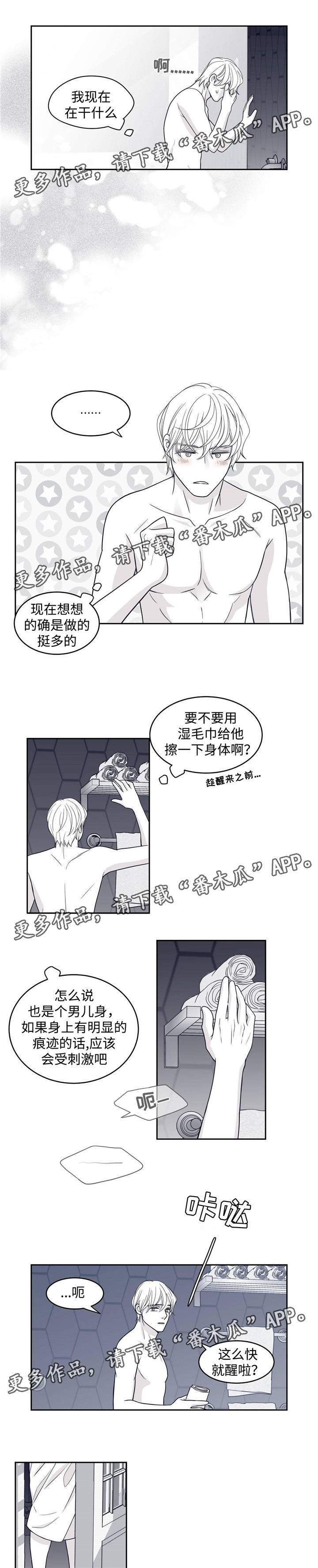 第50话1