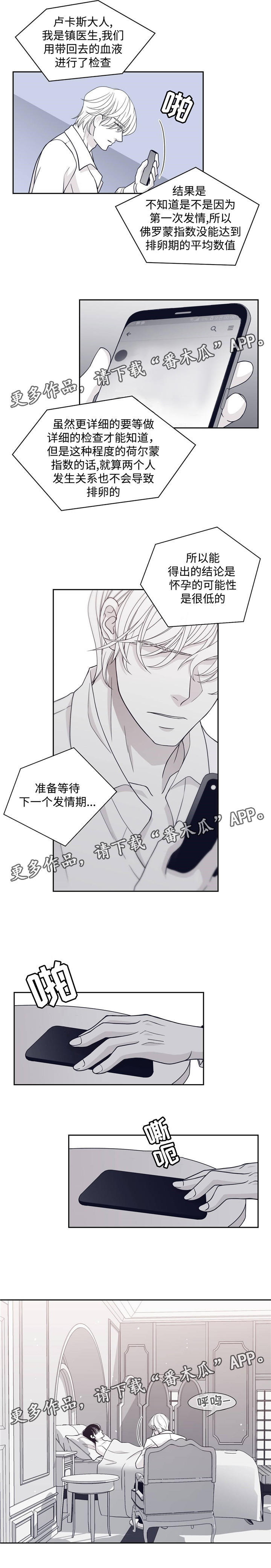 第50话5