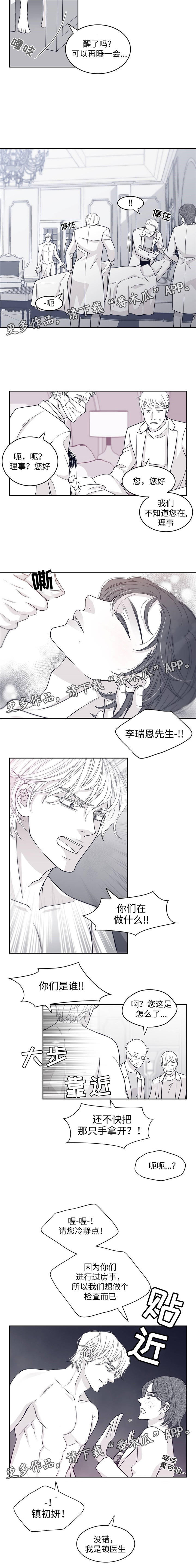 第50话2