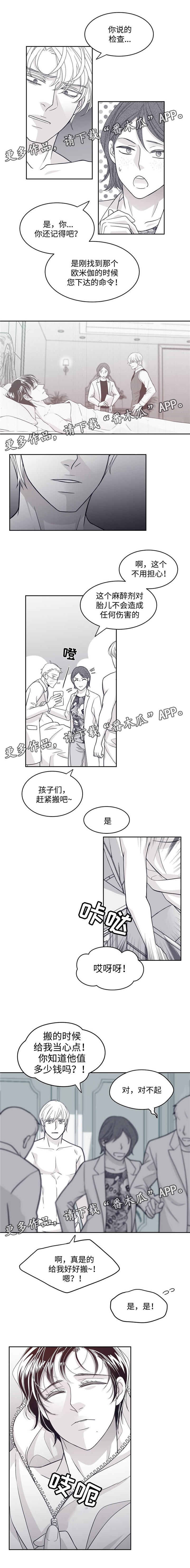 第50话3