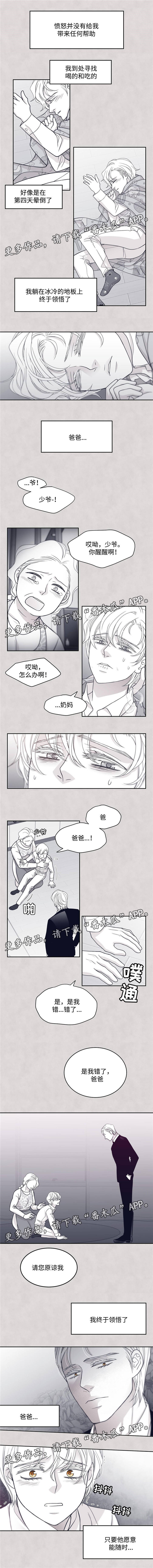 第49话1