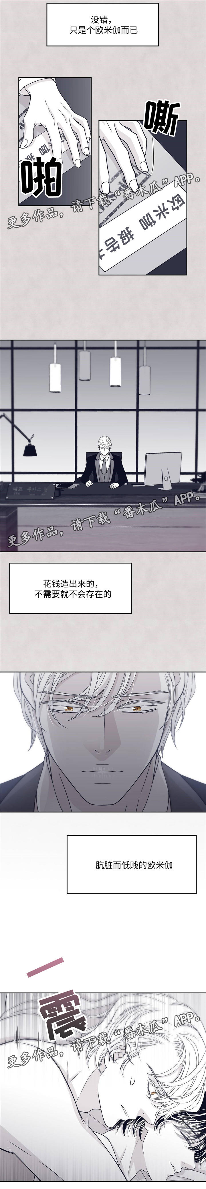 第49话3