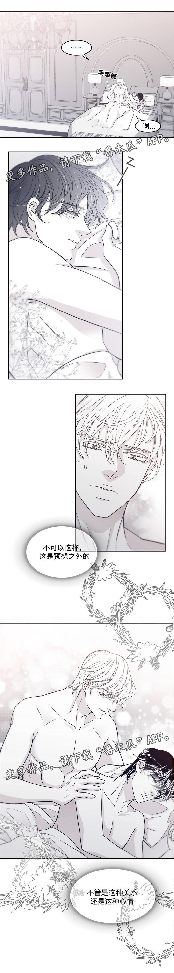 第49话4