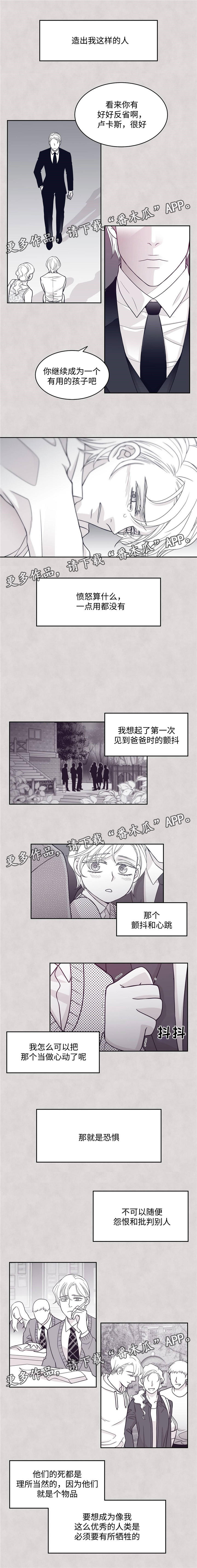 第49话2