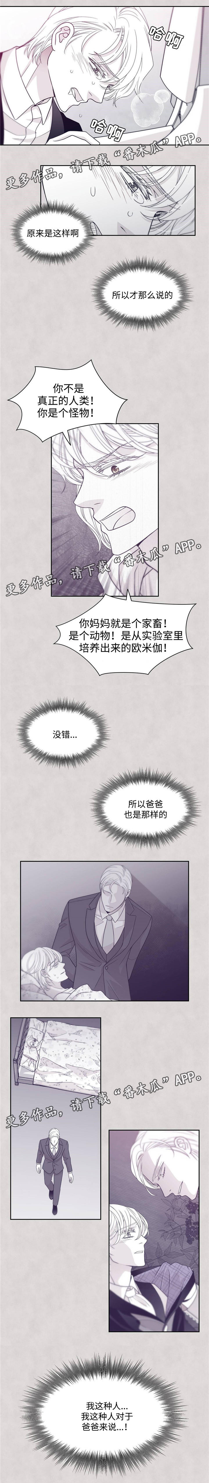 第48话4