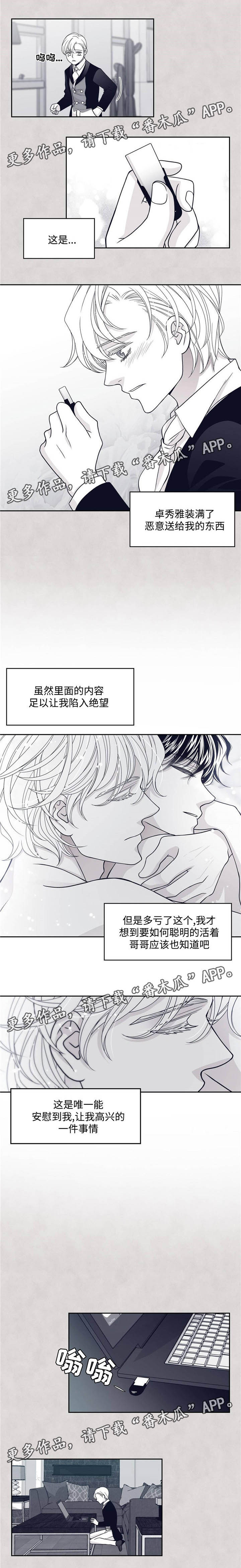 第48话2