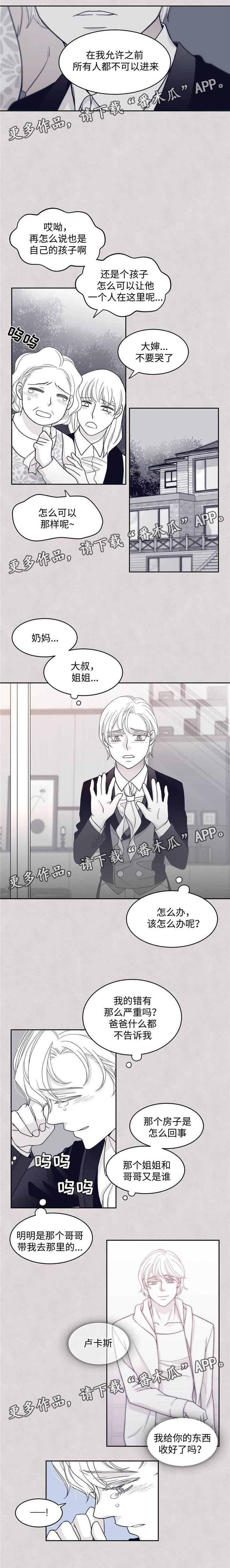 第48话1