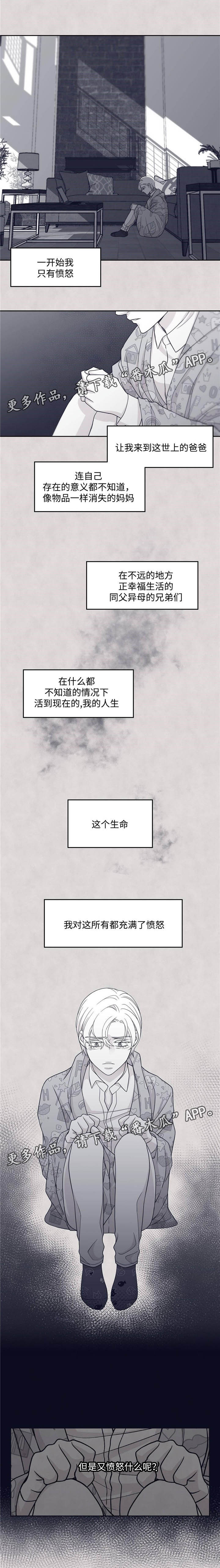 第48话5