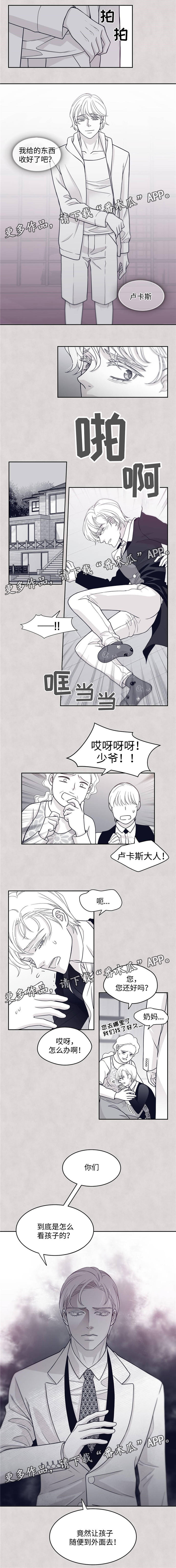 第47话6