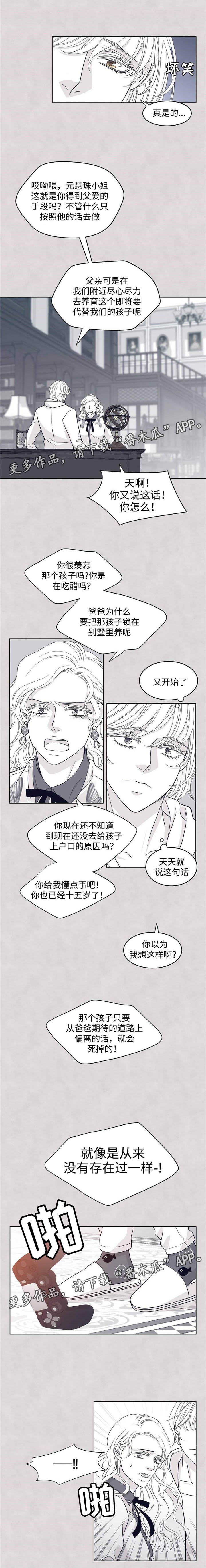 第47话1