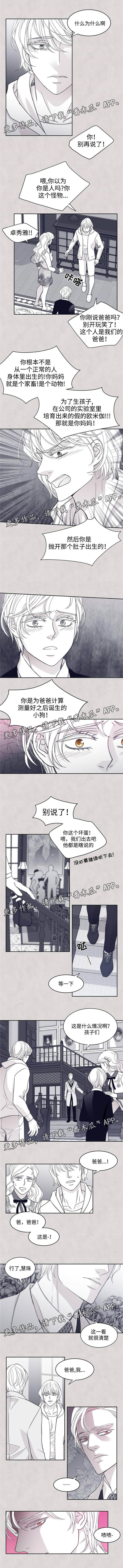 第47话3