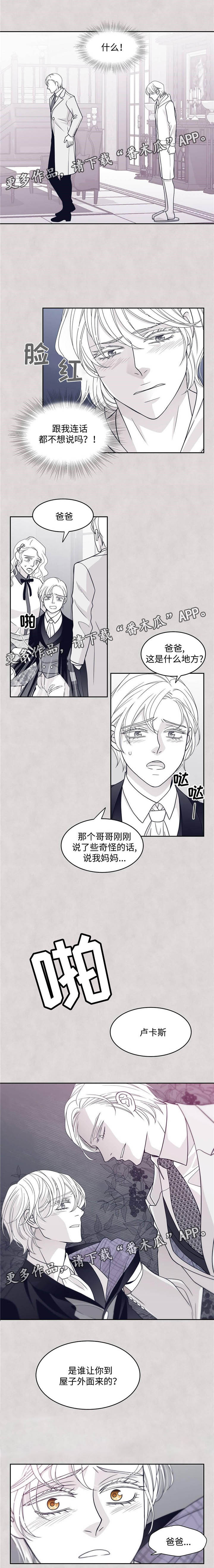 第47话4