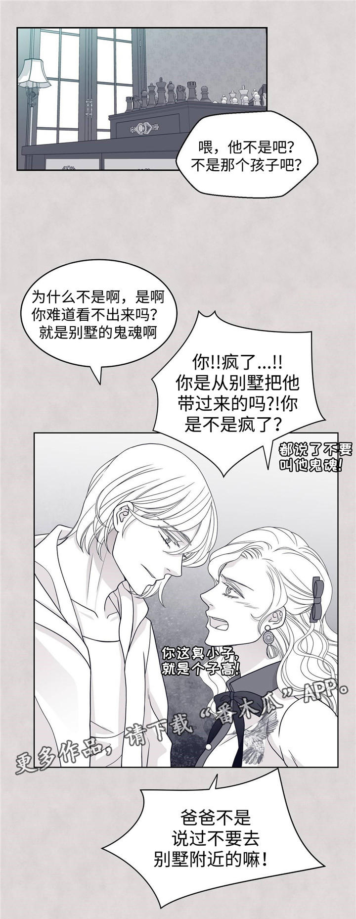 第47话0