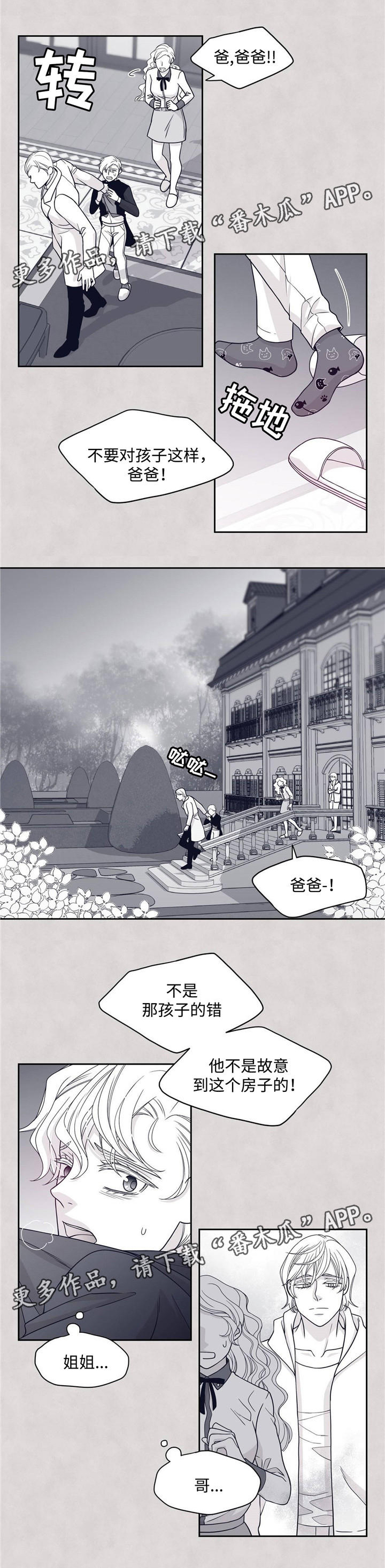 第47话5