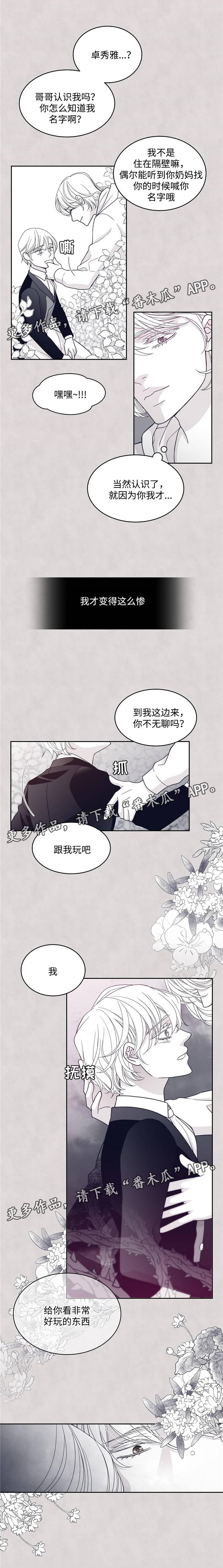 第46话2