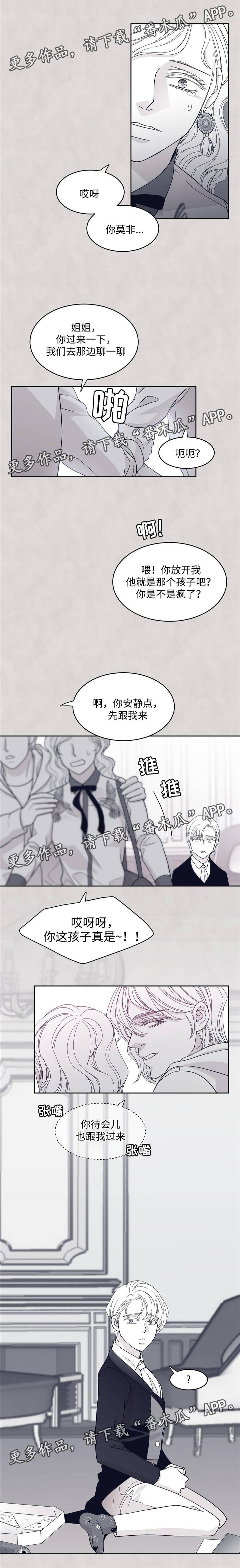 第46话6