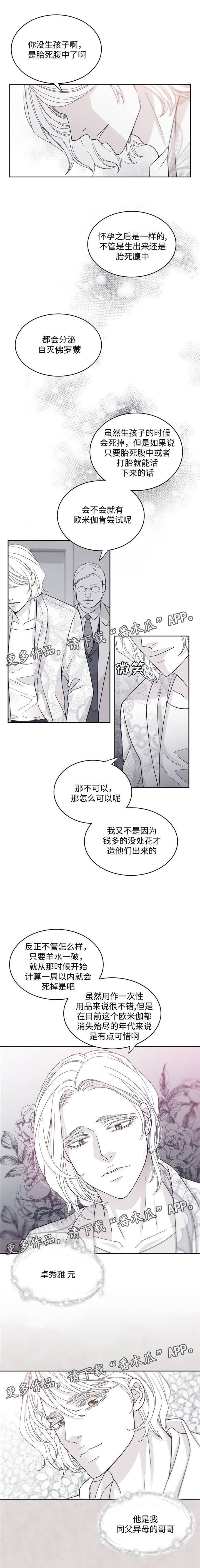 第46话1