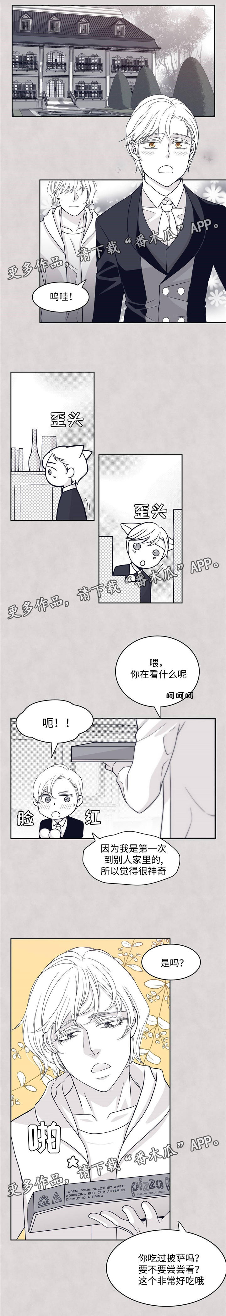 第46话3