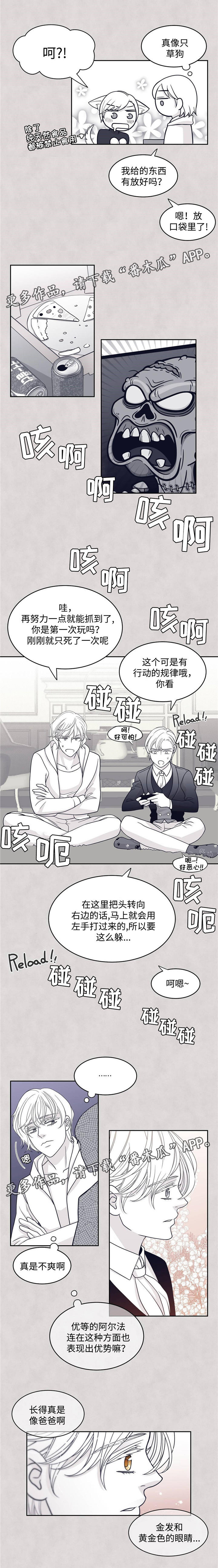 第46话4